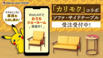 muebles de pokémon en japón portada