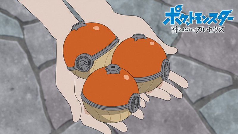 Poké Balls antiguas de Leyendas Pokémon: Arceus