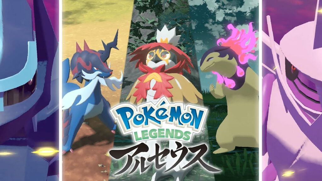 La octava generación de Pokémon se convierte en la más exitosa de toda la franquicia y Leyendas Pokémon: Arceus vende bien