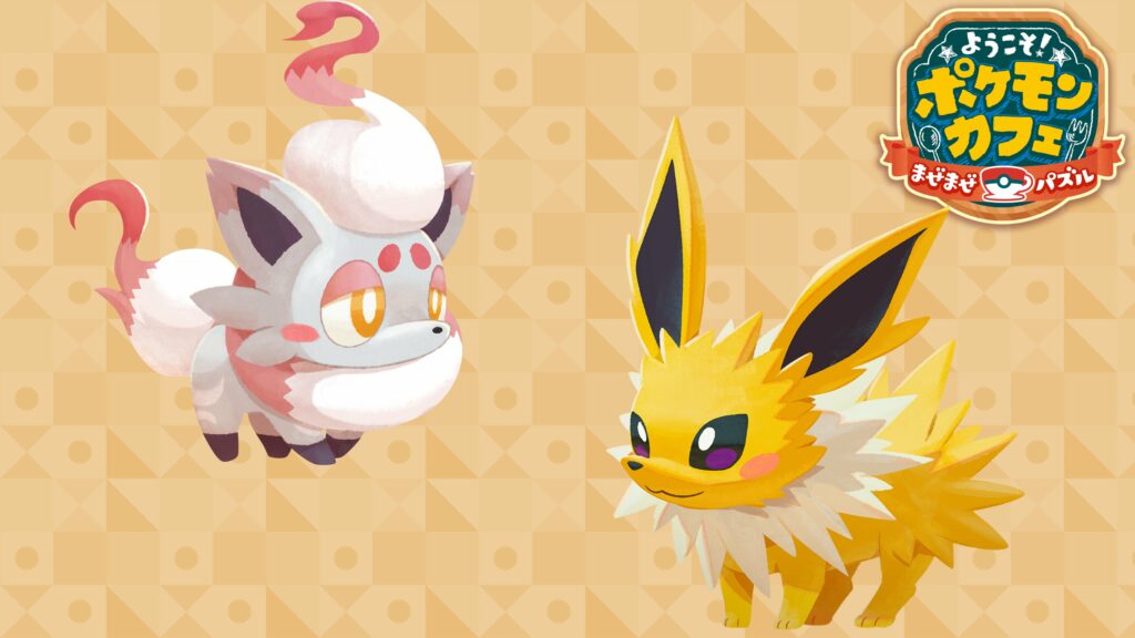 Pokémon Café ReMix ​recibirá muy pronto a Zorua de Hisui y Jolteon