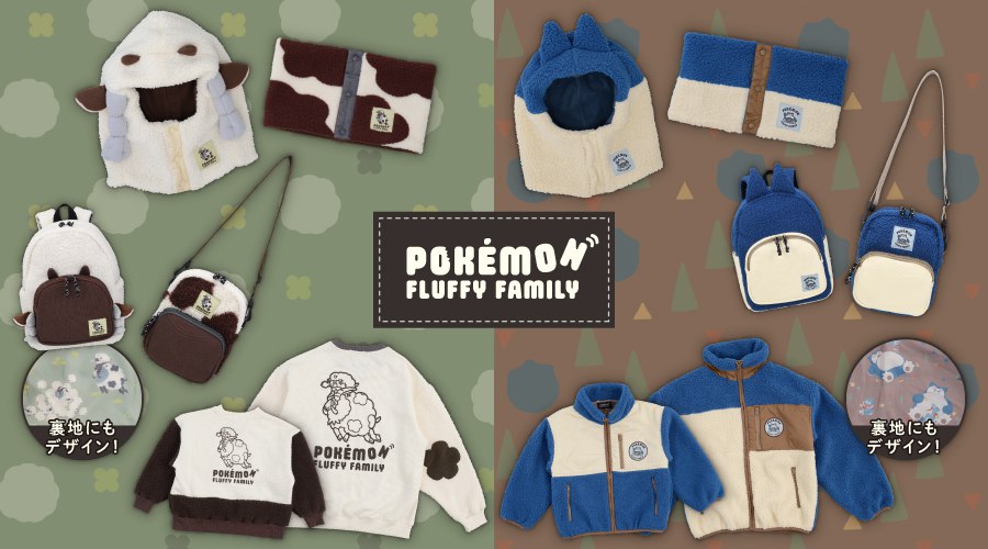 Colección ropa Pokémon "Pokémon Fluffy Family"